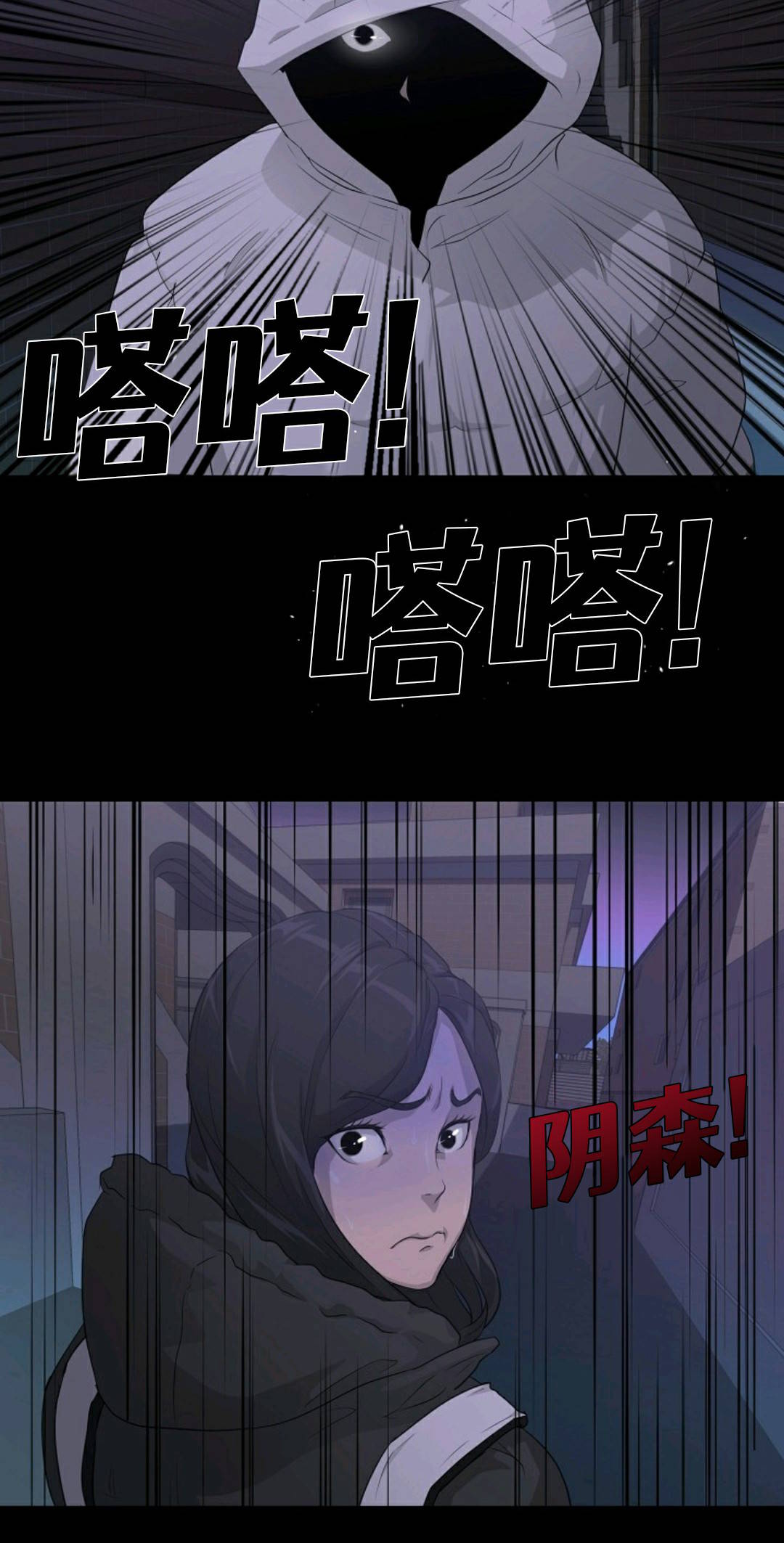 《触发人生》漫画最新章节第24话免费下拉式在线观看章节第【13】张图片