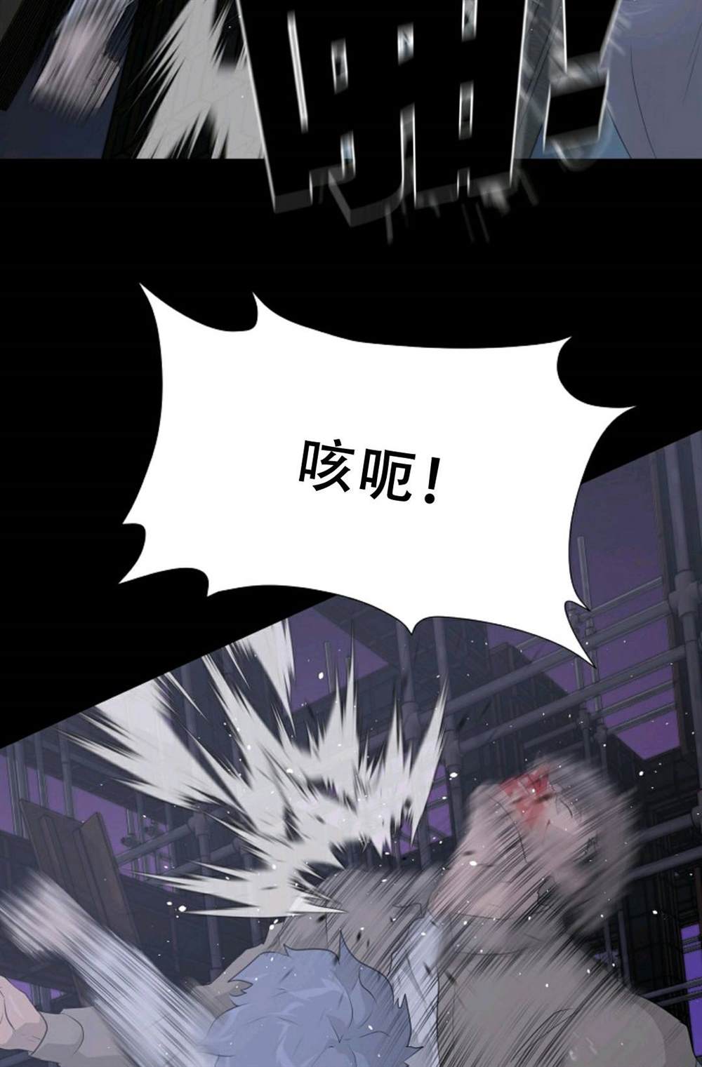 《触发人生》漫画最新章节第39话免费下拉式在线观看章节第【55】张图片