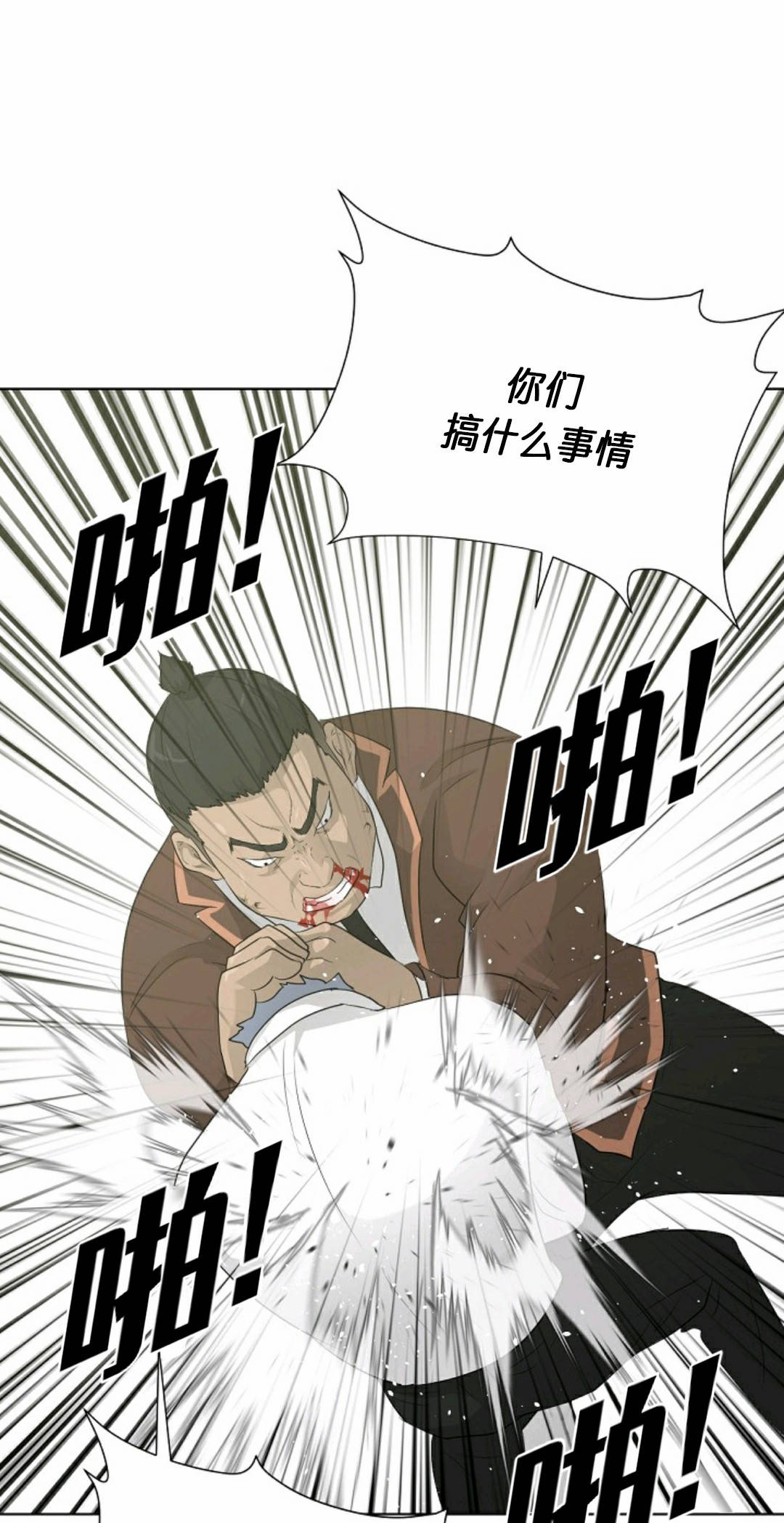 《触发人生》漫画最新章节第19话免费下拉式在线观看章节第【69】张图片