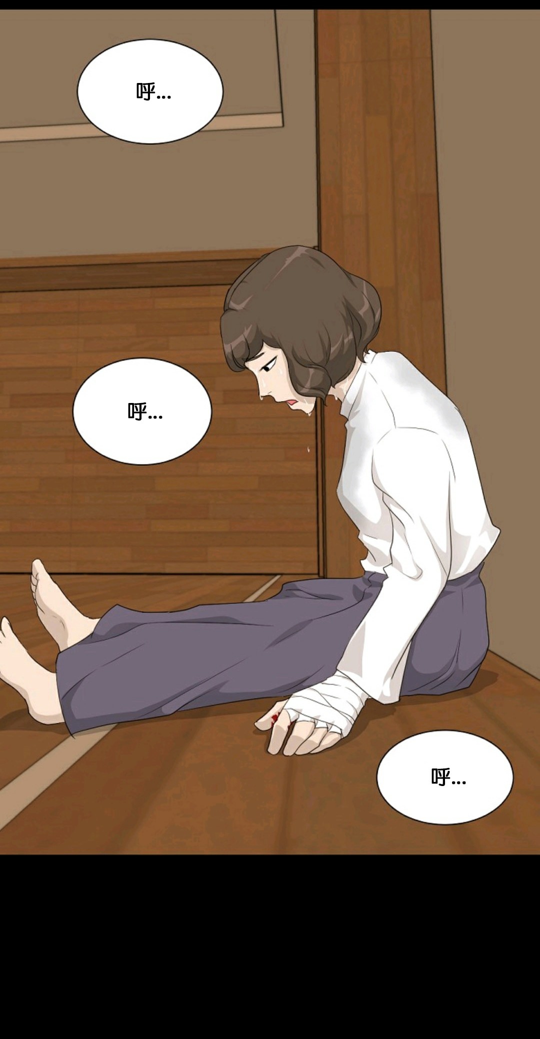 《触发人生》漫画最新章节第14话免费下拉式在线观看章节第【70】张图片