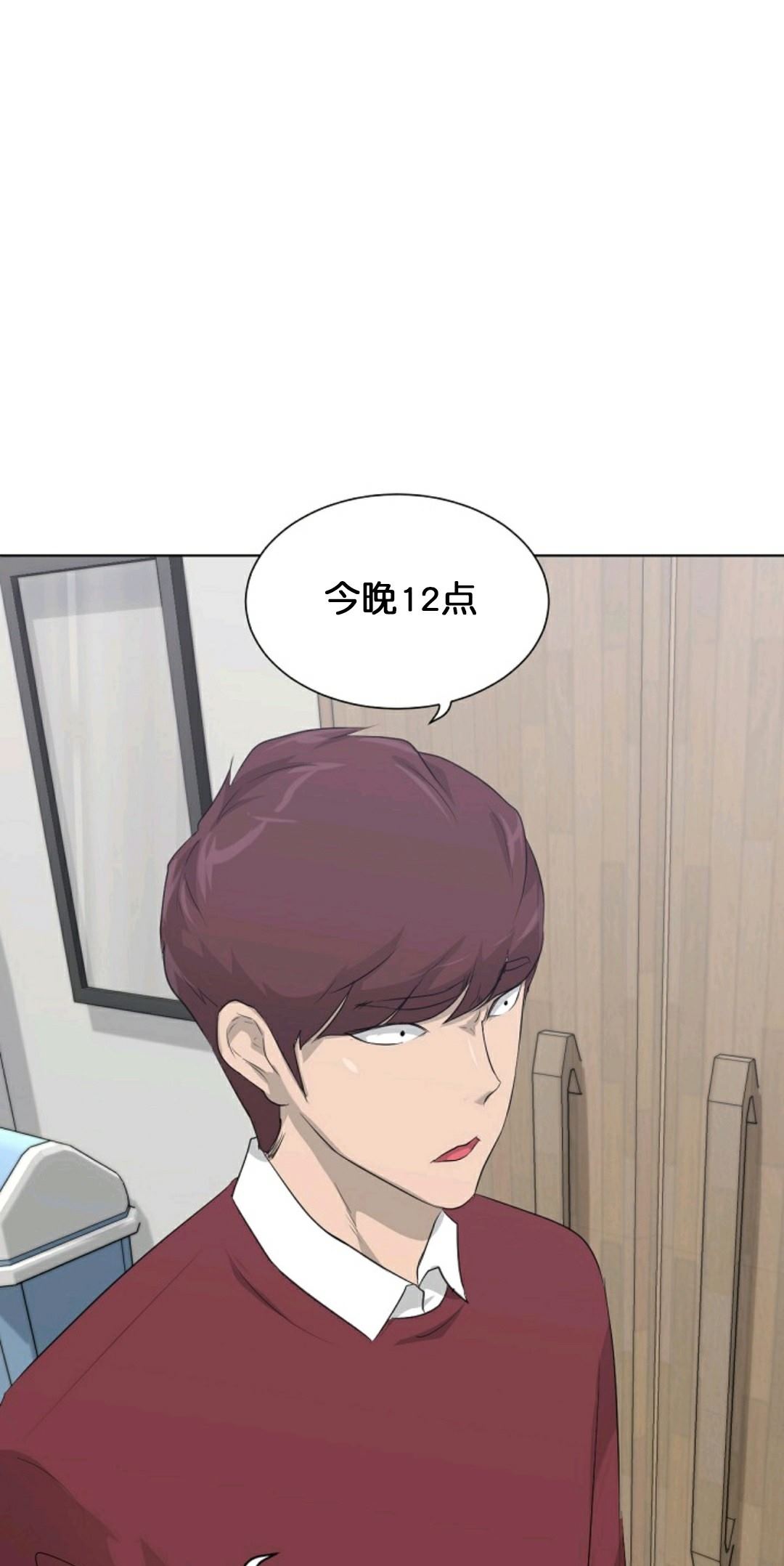 《触发人生》漫画最新章节第18话免费下拉式在线观看章节第【45】张图片