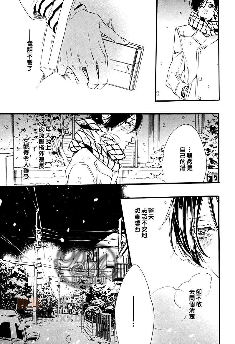 《寂静无声》漫画最新章节第1话免费下拉式在线观看章节第【15】张图片