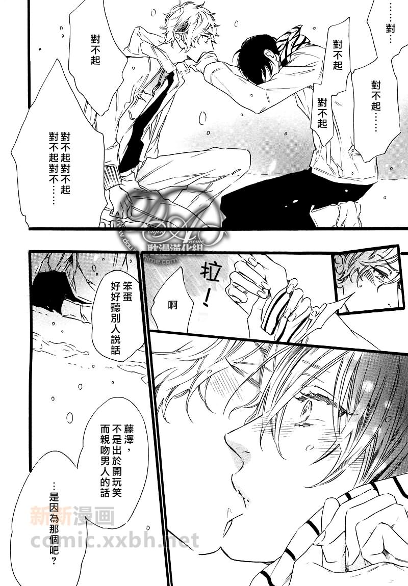 《寂静无声》漫画最新章节第1话免费下拉式在线观看章节第【18】张图片