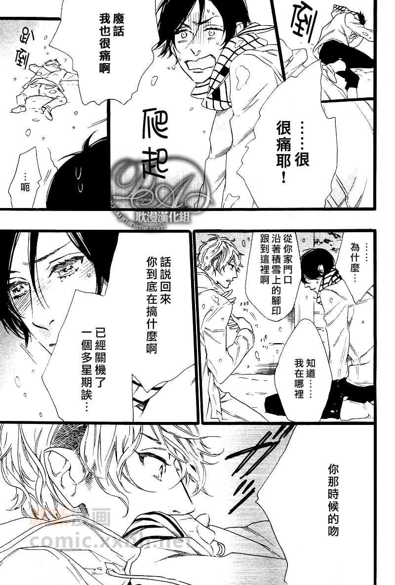 《寂静无声》漫画最新章节第1话免费下拉式在线观看章节第【17】张图片