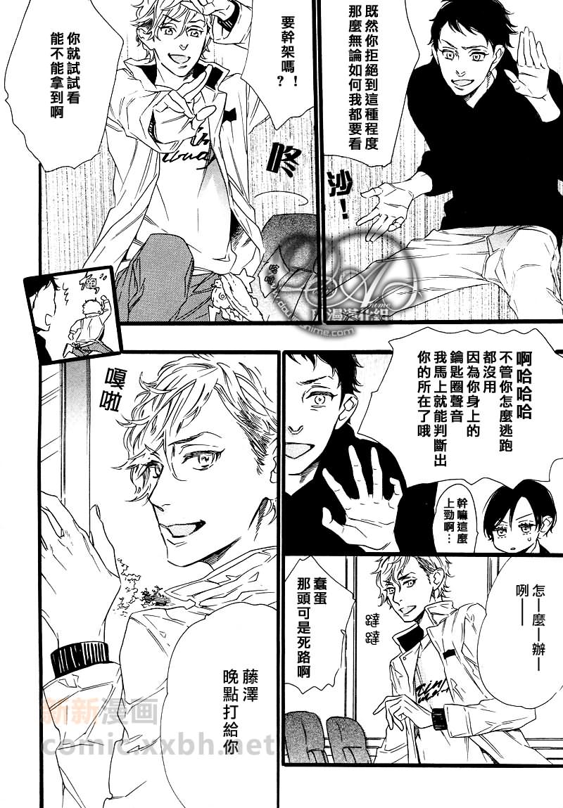 《寂静无声》漫画最新章节第1话免费下拉式在线观看章节第【6】张图片