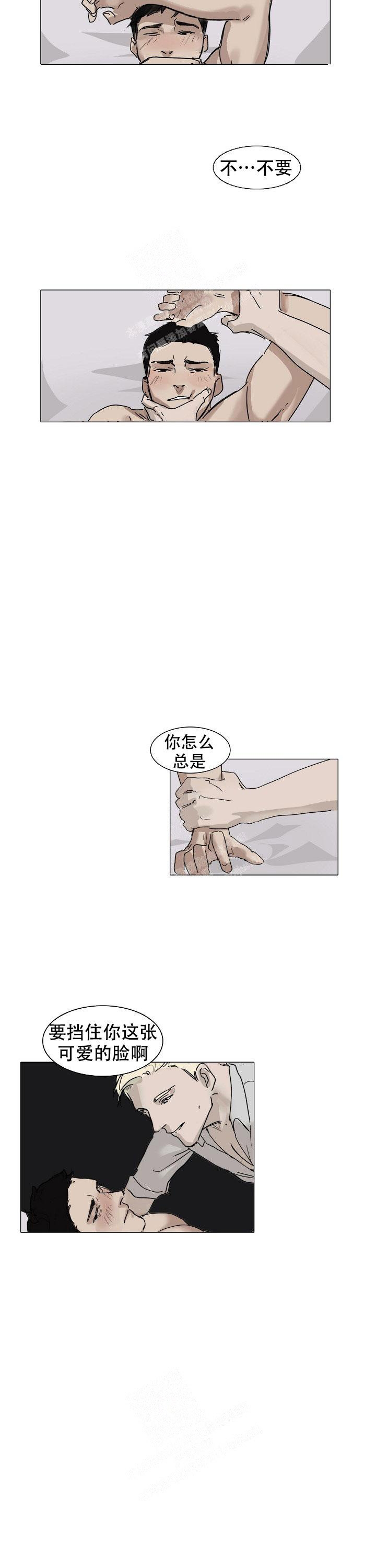 《恶趣味》漫画最新章节第6话免费下拉式在线观看章节第【5】张图片