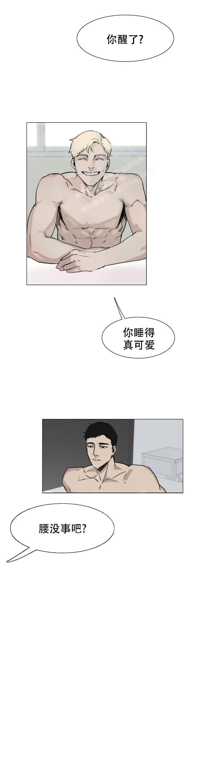 《恶趣味》漫画最新章节第6话免费下拉式在线观看章节第【11】张图片