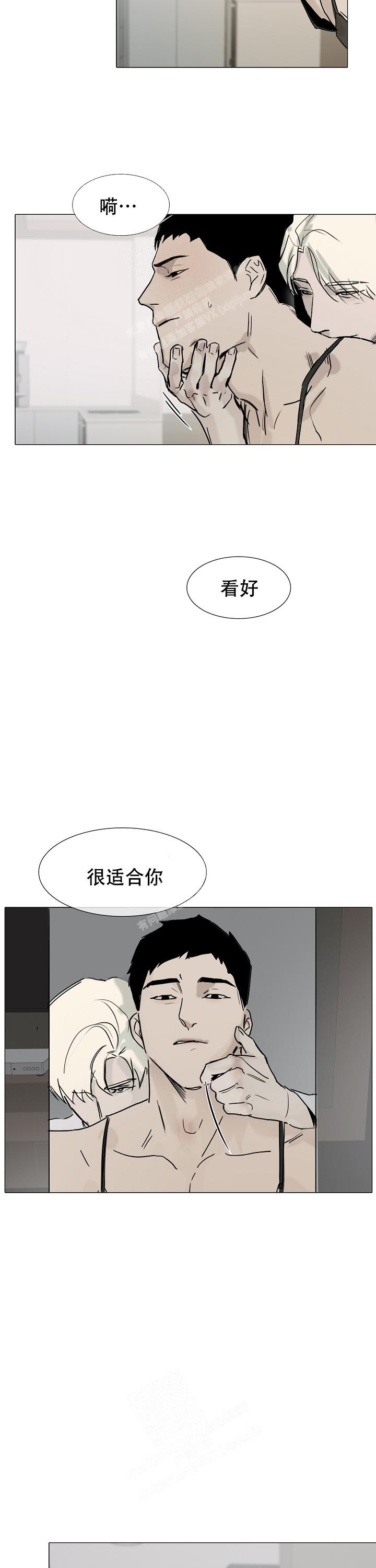 《恶趣味》漫画最新章节第26话免费下拉式在线观看章节第【5】张图片