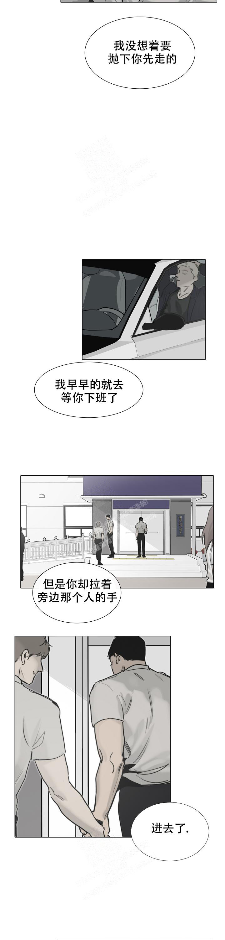 《恶趣味》漫画最新章节第22话免费下拉式在线观看章节第【7】张图片