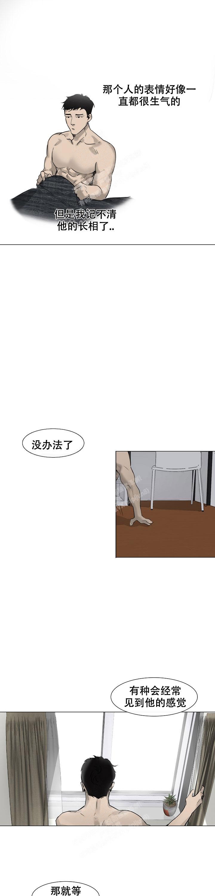 《恶趣味》漫画最新章节第4话免费下拉式在线观看章节第【7】张图片