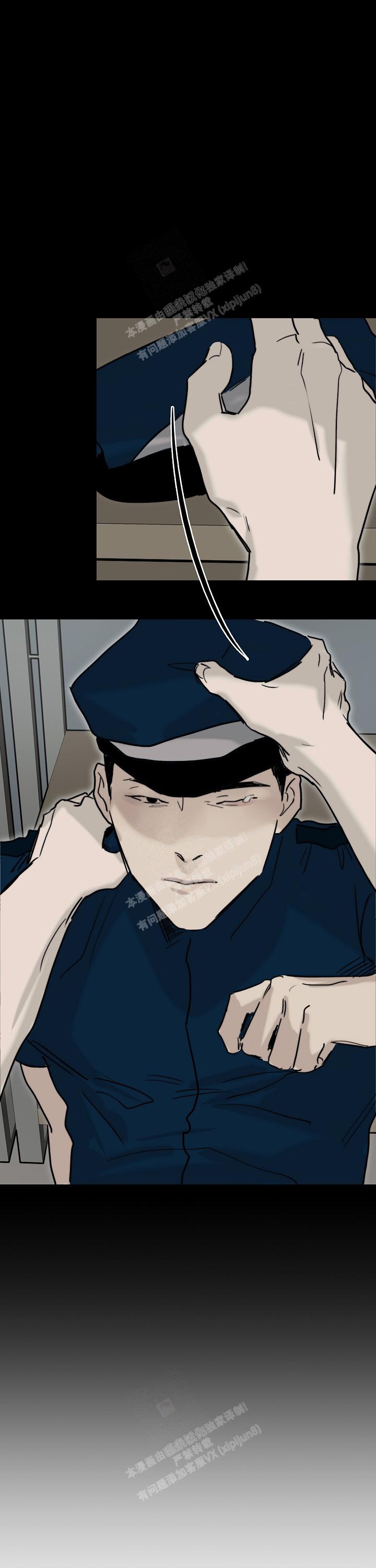 《恶趣味》漫画最新章节第17话免费下拉式在线观看章节第【4】张图片