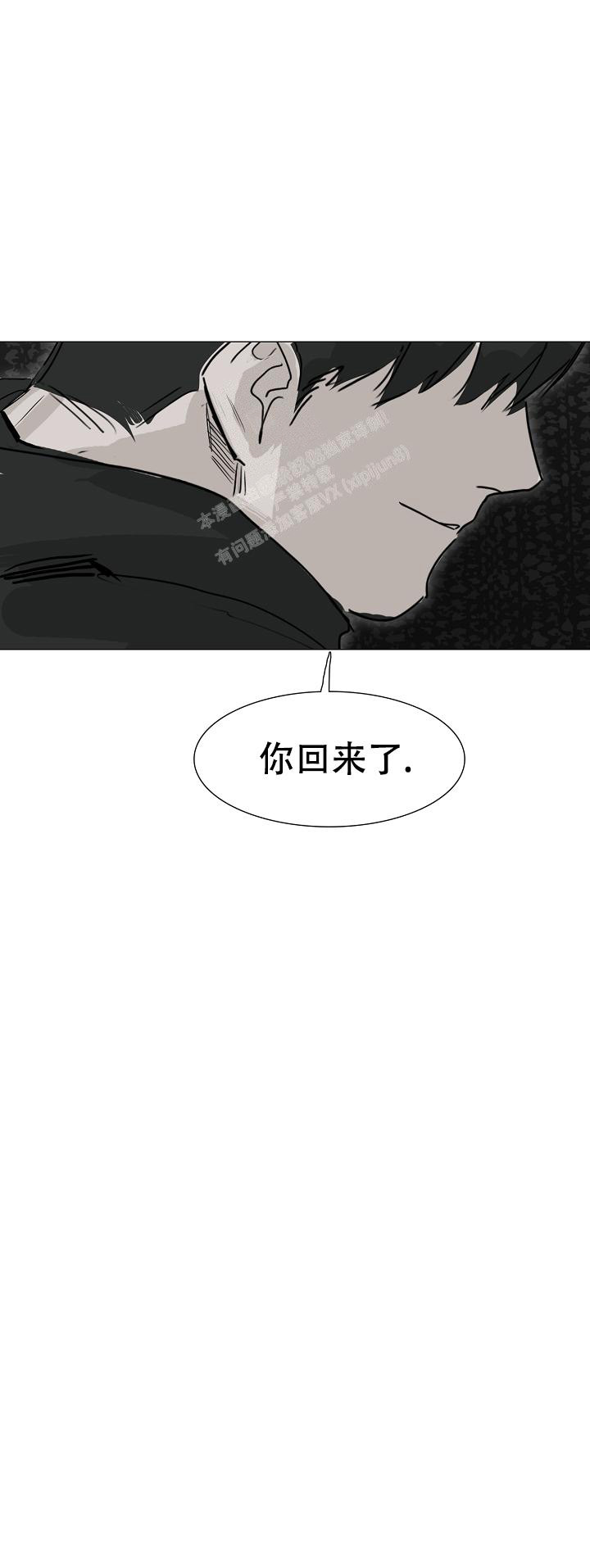 《恶趣味》漫画最新章节第28话免费下拉式在线观看章节第【9】张图片