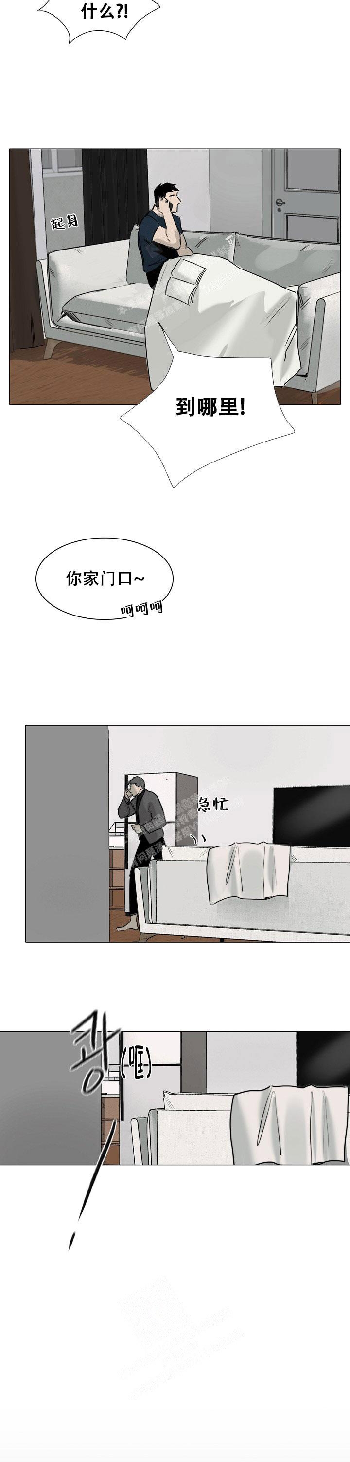 《恶趣味》漫画最新章节第11话免费下拉式在线观看章节第【9】张图片