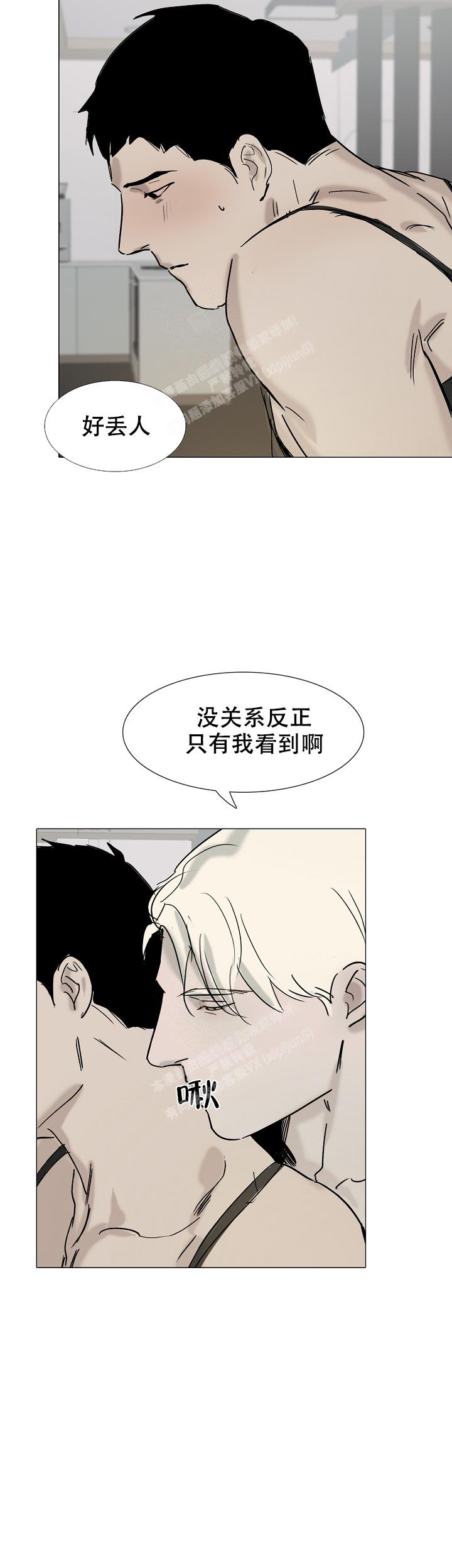 《恶趣味》漫画最新章节第26话免费下拉式在线观看章节第【6】张图片