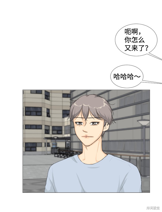 《半鬼》漫画最新章节第11话免费下拉式在线观看章节第【39】张图片