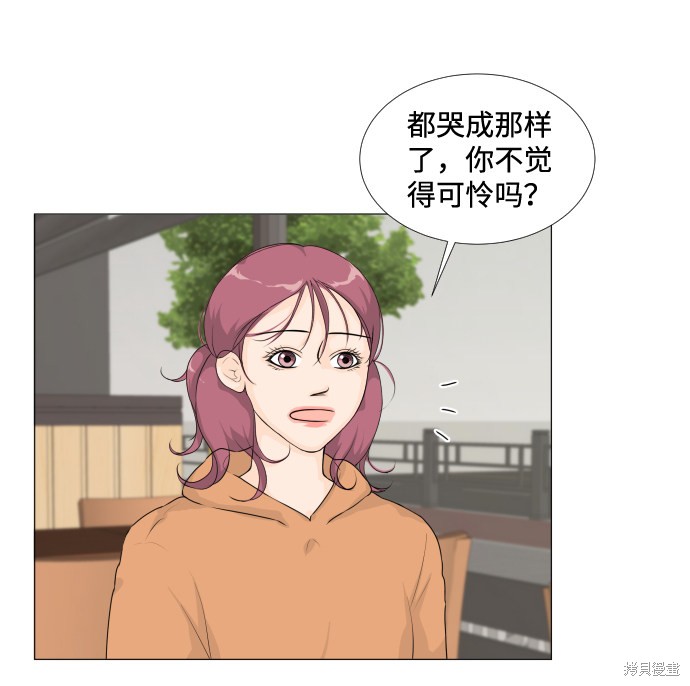 《半鬼》漫画最新章节第11话免费下拉式在线观看章节第【12】张图片