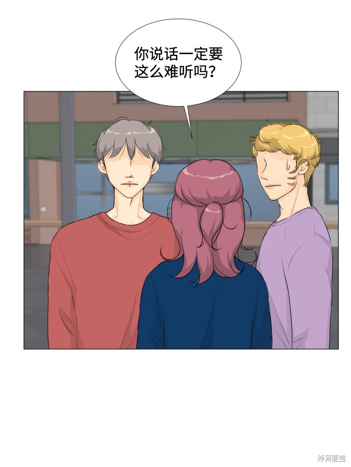 《半鬼》漫画最新章节第17话免费下拉式在线观看章节第【32】张图片