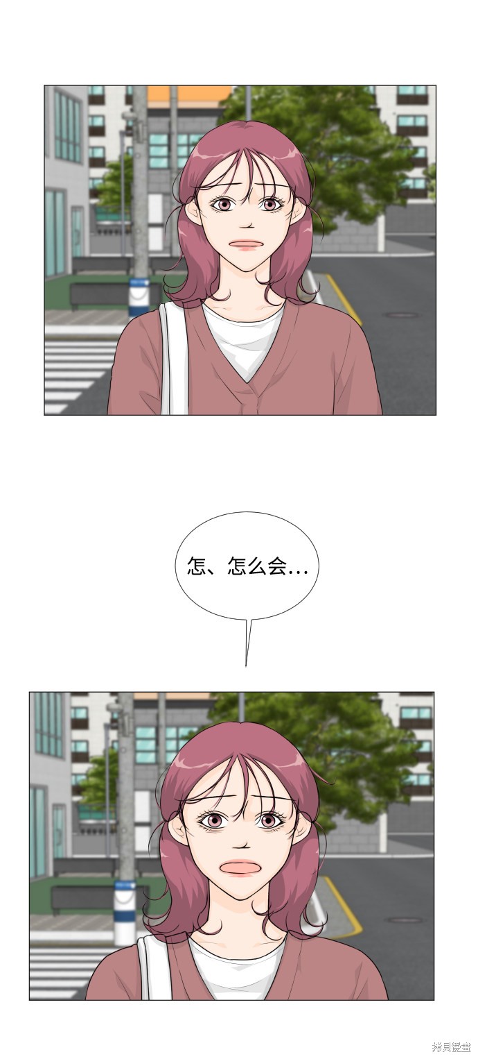 《半鬼》漫画最新章节第20话免费下拉式在线观看章节第【6】张图片