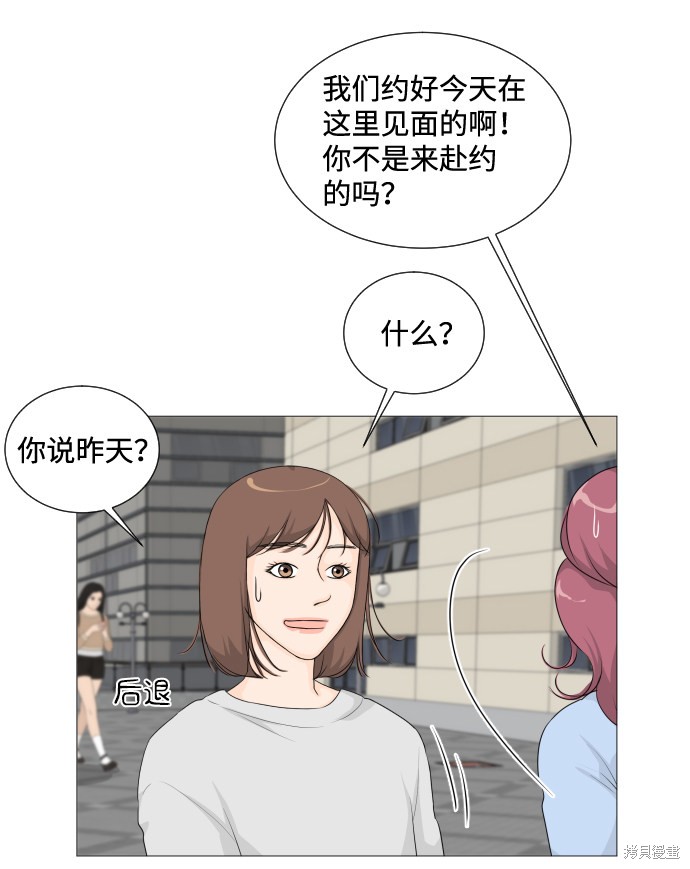 《半鬼》漫画最新章节第8话免费下拉式在线观看章节第【12】张图片