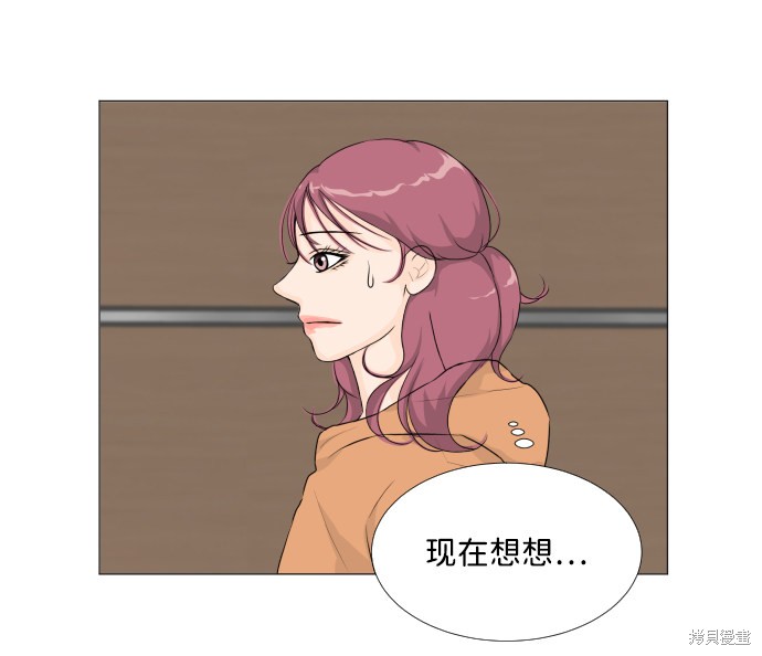 《半鬼》漫画最新章节第10话免费下拉式在线观看章节第【24】张图片