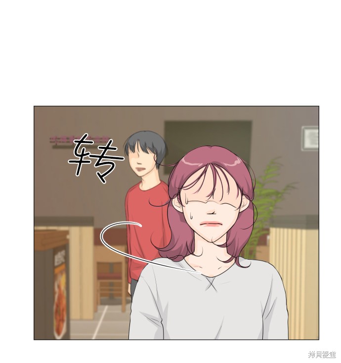 《半鬼》漫画最新章节第14话免费下拉式在线观看章节第【34】张图片