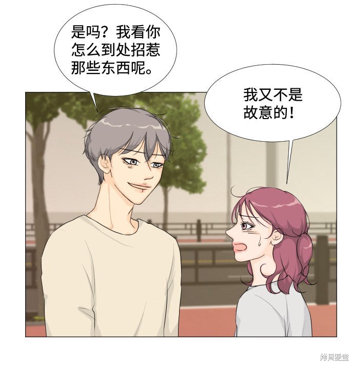 《半鬼》漫画最新章节第15话免费下拉式在线观看章节第【19】张图片