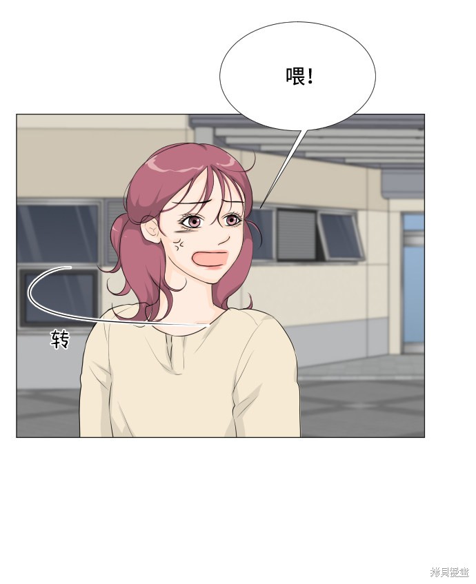 《半鬼》漫画最新章节第16话免费下拉式在线观看章节第【13】张图片