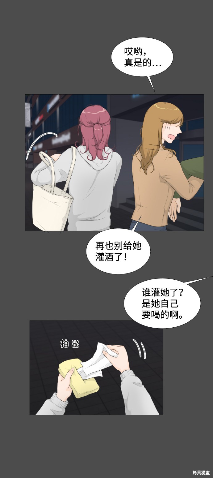 《半鬼》漫画最新章节第0话 序章免费下拉式在线观看章节第【4】张图片