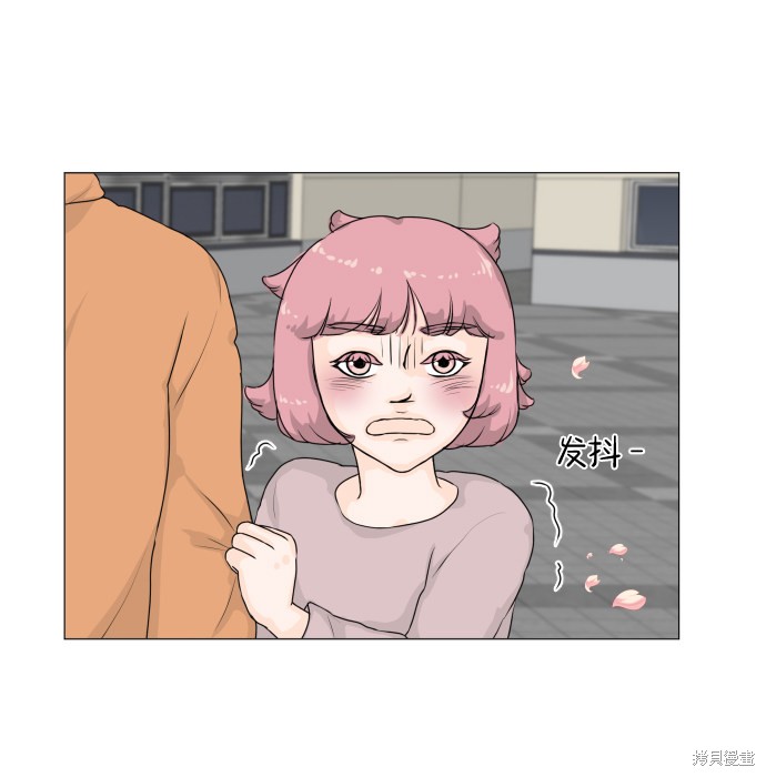 《半鬼》漫画最新章节第10话免费下拉式在线观看章节第【29】张图片