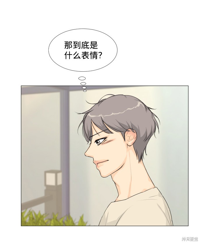 《半鬼》漫画最新章节第15话免费下拉式在线观看章节第【35】张图片