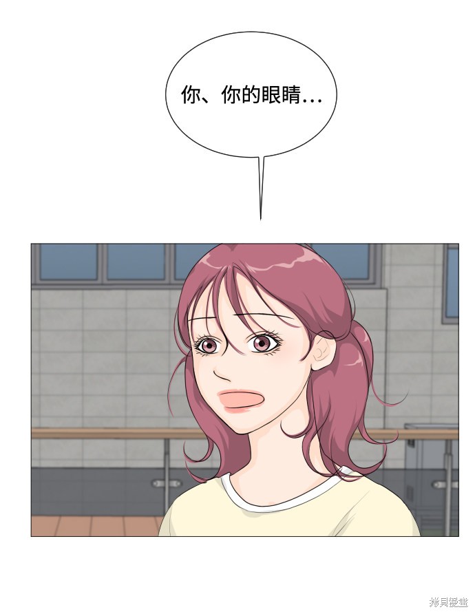 《半鬼》漫画最新章节第4话免费下拉式在线观看章节第【32】张图片