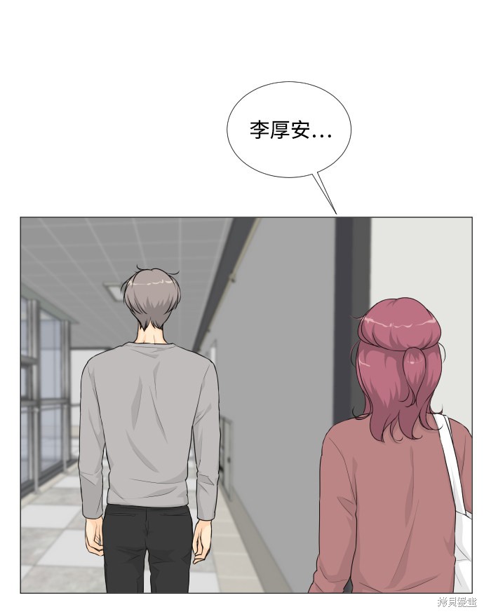 《半鬼》漫画最新章节第19话免费下拉式在线观看章节第【32】张图片