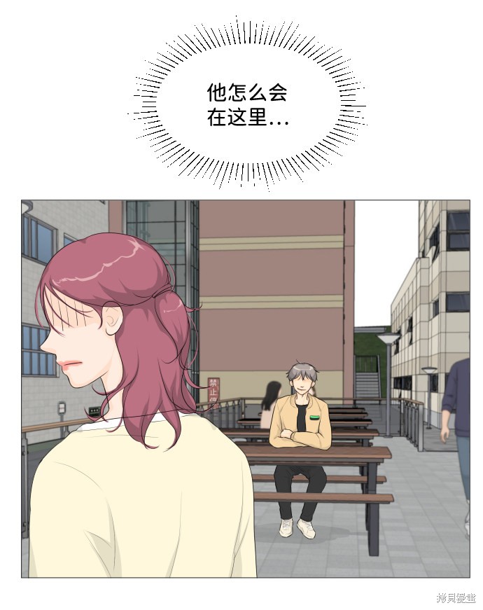 《半鬼》漫画最新章节第3话免费下拉式在线观看章节第【34】张图片