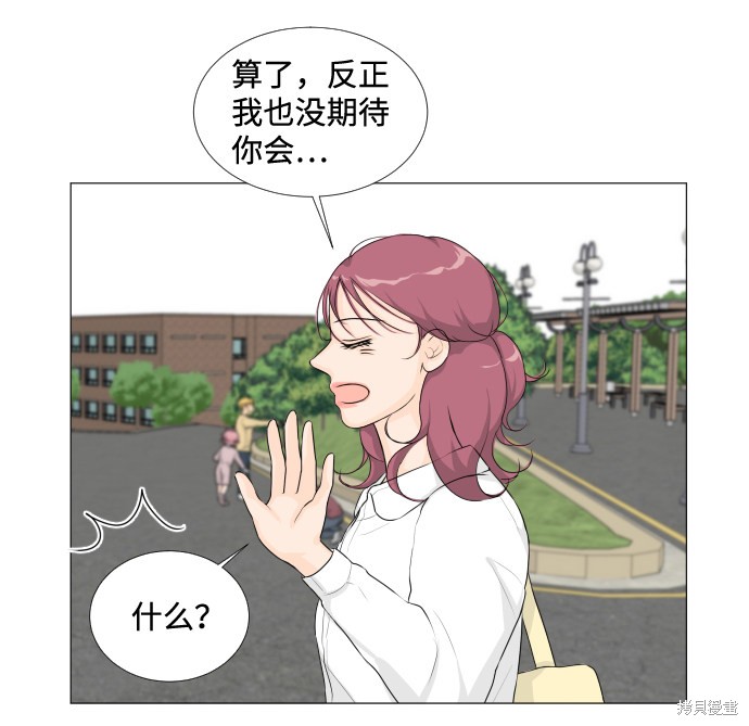 《半鬼》漫画最新章节第12话免费下拉式在线观看章节第【28】张图片