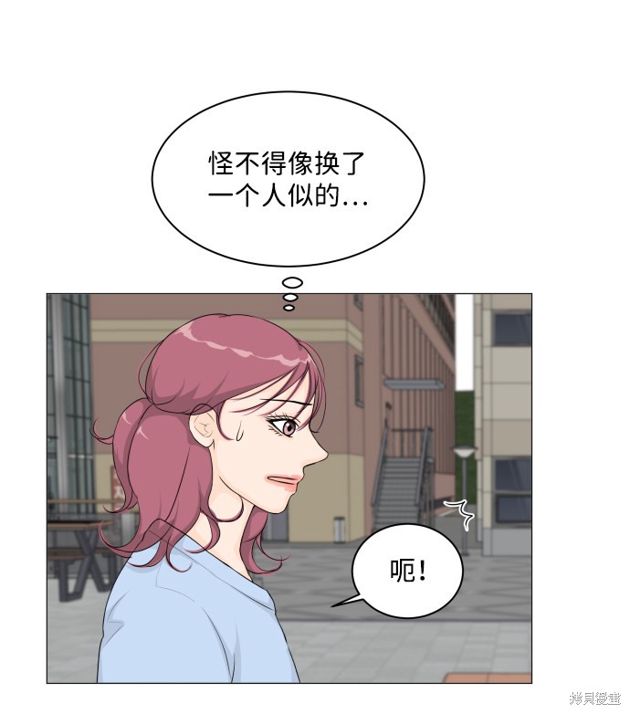 《半鬼》漫画最新章节第9话免费下拉式在线观看章节第【25】张图片