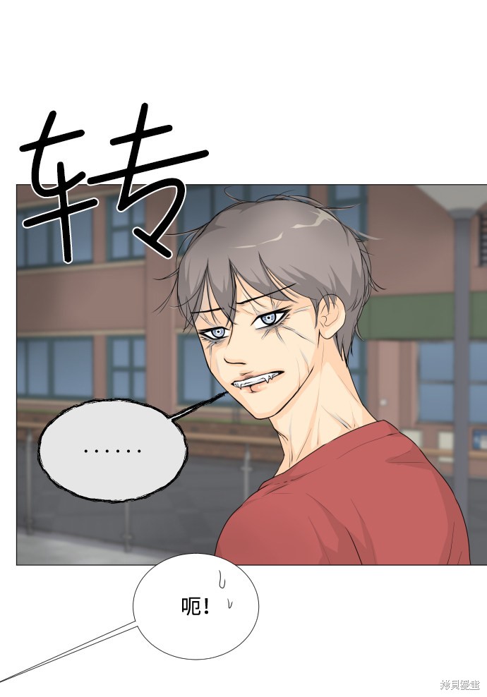 《半鬼》漫画最新章节第17话免费下拉式在线观看章节第【45】张图片