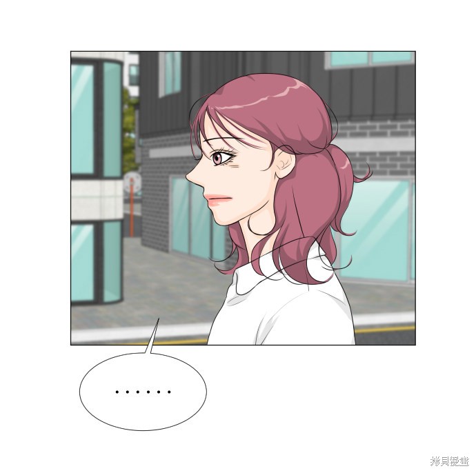 《半鬼》漫画最新章节第13话免费下拉式在线观看章节第【35】张图片