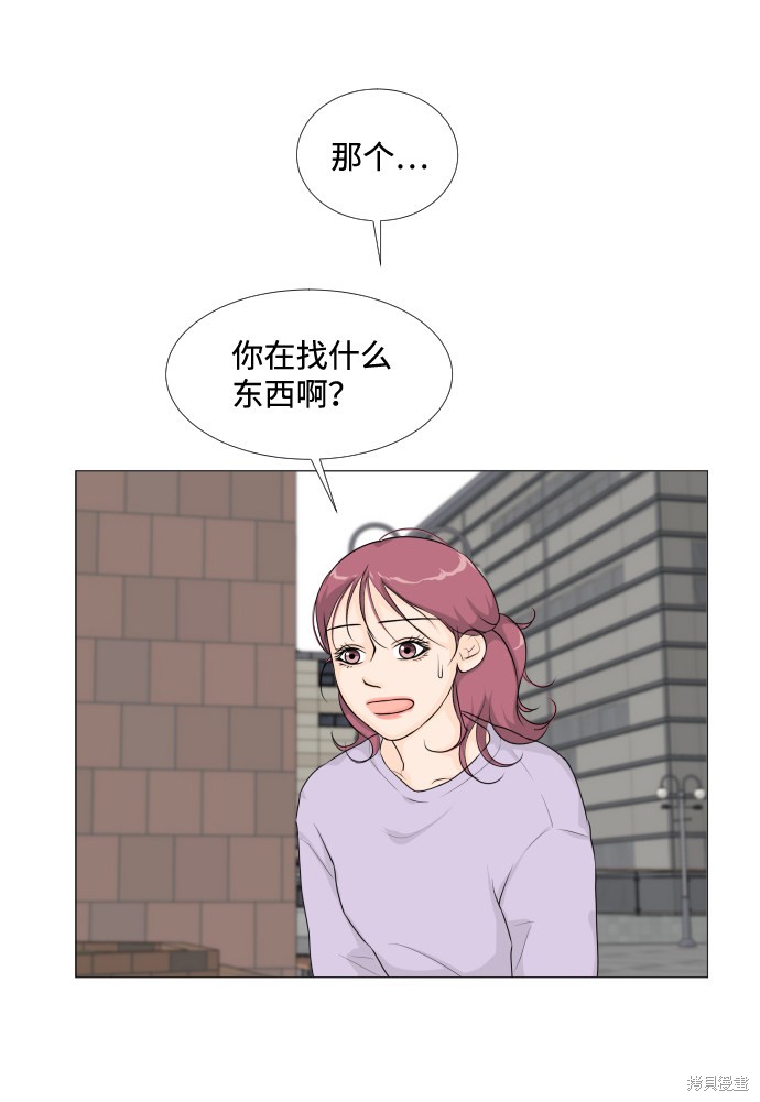 《半鬼》漫画最新章节第11话免费下拉式在线观看章节第【25】张图片