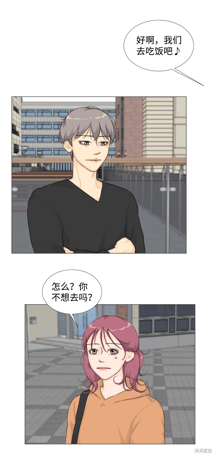 《半鬼》漫画最新章节第10话免费下拉式在线观看章节第【38】张图片