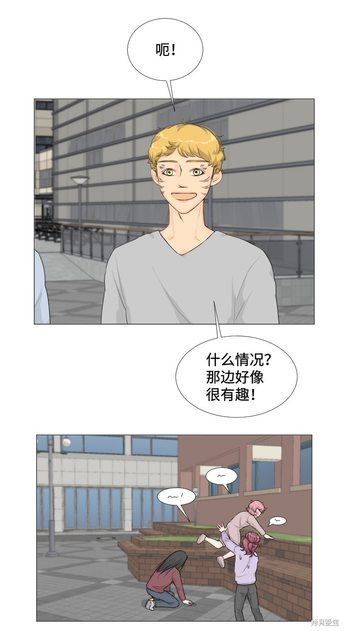 《半鬼》漫画最新章节第11话免费下拉式在线观看章节第【37】张图片