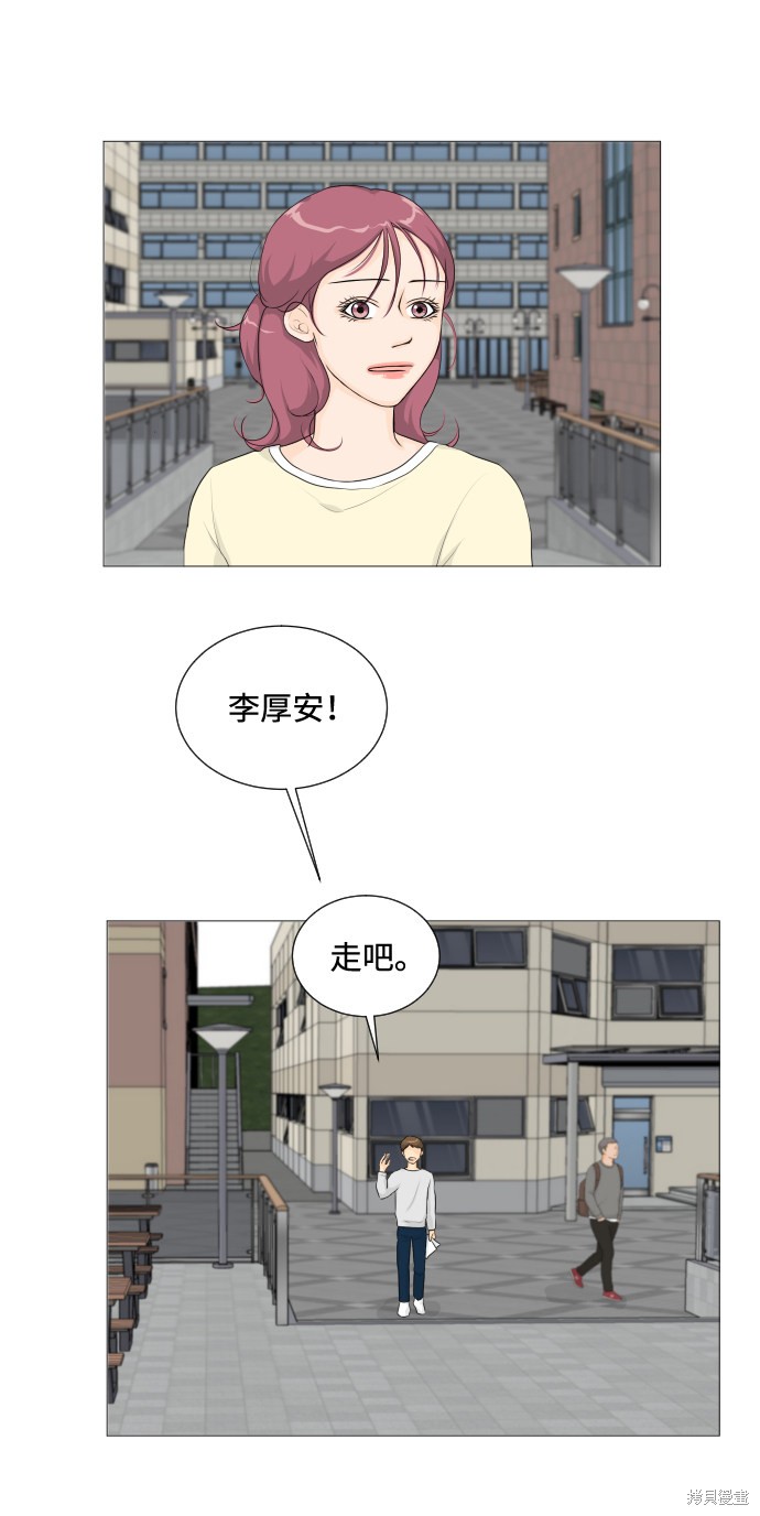 《半鬼》漫画最新章节第3话免费下拉式在线观看章节第【50】张图片