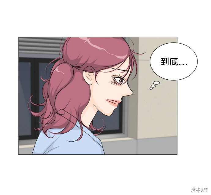 《半鬼》漫画最新章节第8话免费下拉式在线观看章节第【53】张图片