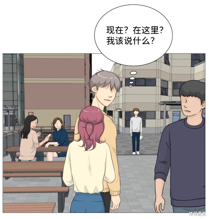 《半鬼》漫画最新章节第3话免费下拉式在线观看章节第【53】张图片