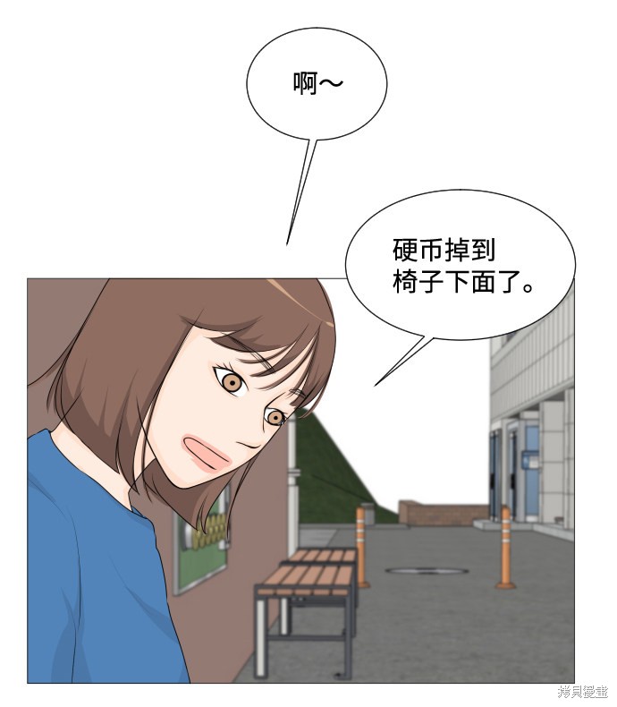 《半鬼》漫画最新章节第7话免费下拉式在线观看章节第【24】张图片