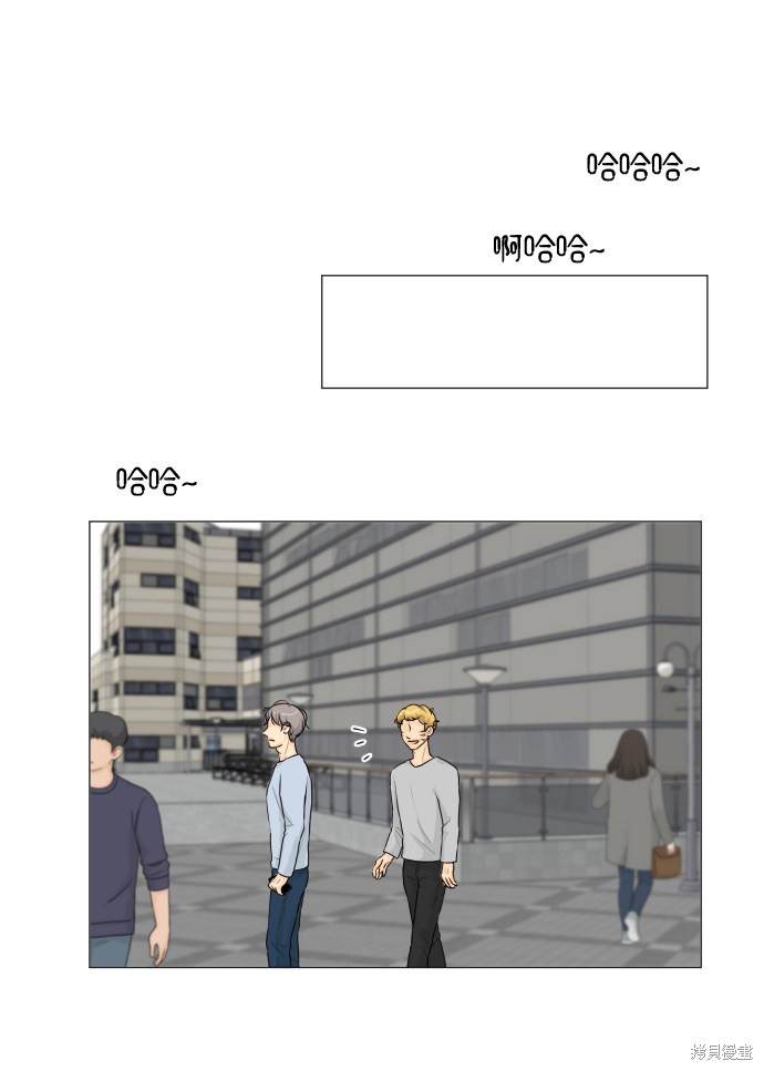 《半鬼》漫画最新章节第11话免费下拉式在线观看章节第【36】张图片