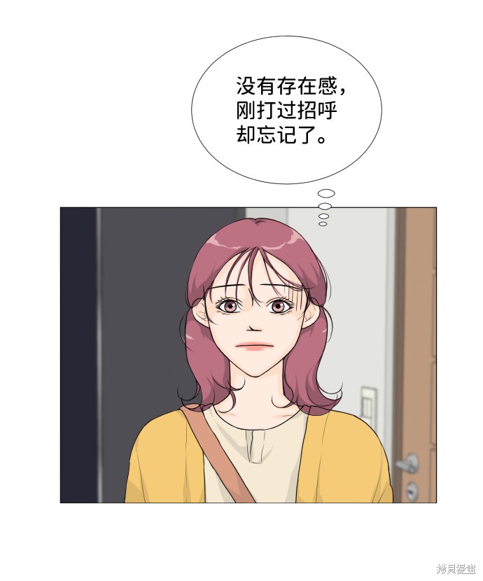 《半鬼》漫画最新章节第17话免费下拉式在线观看章节第【6】张图片