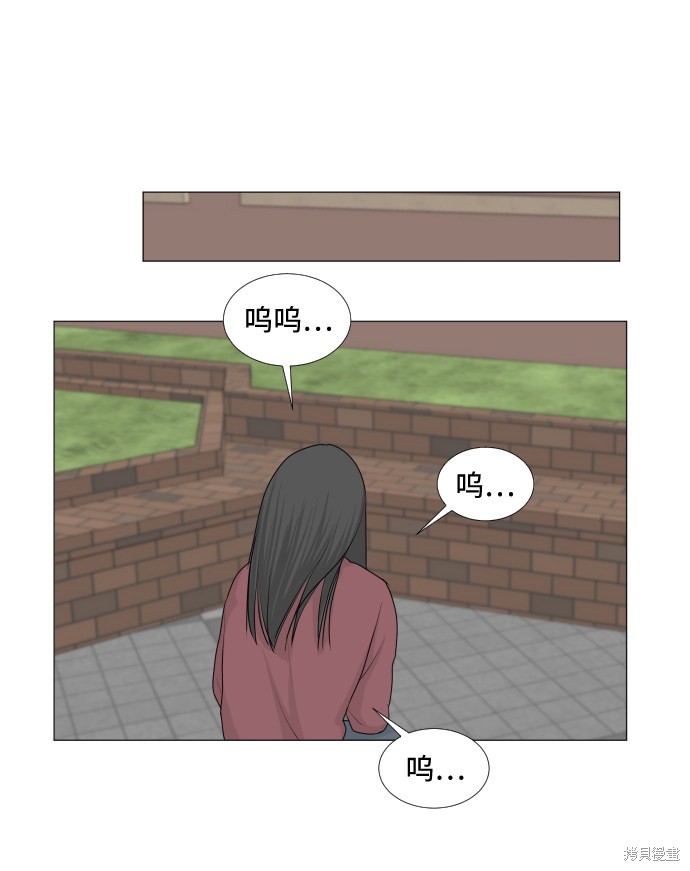 《半鬼》漫画最新章节第11话免费下拉式在线观看章节第【24】张图片