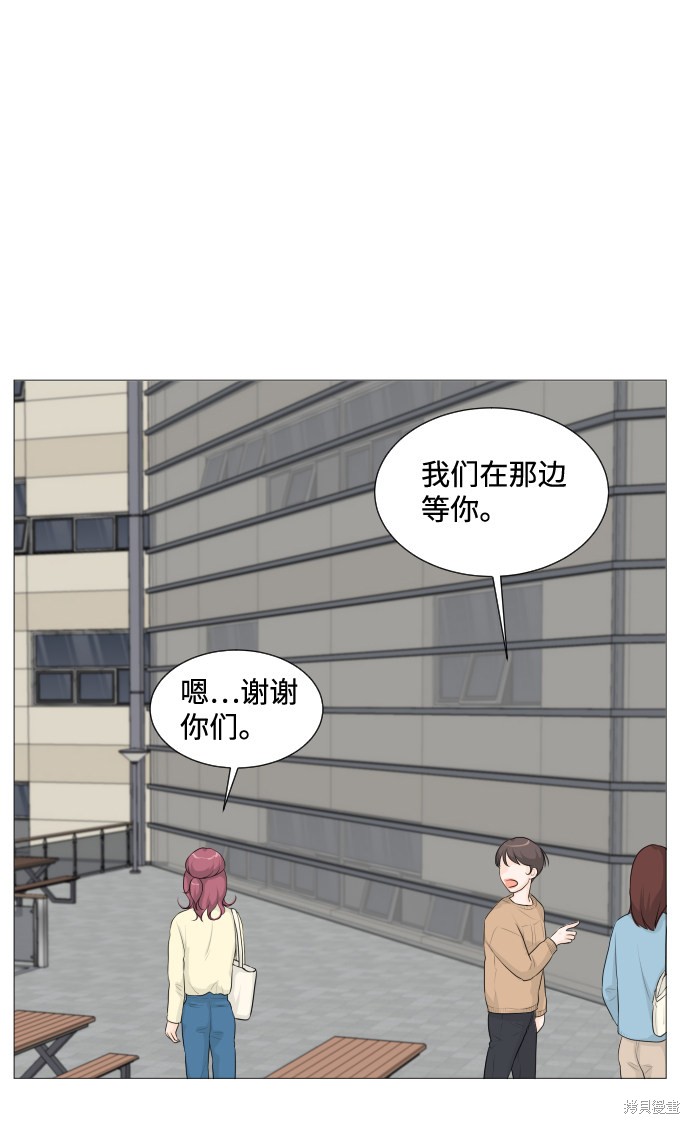 《半鬼》漫画最新章节第4话免费下拉式在线观看章节第【23】张图片