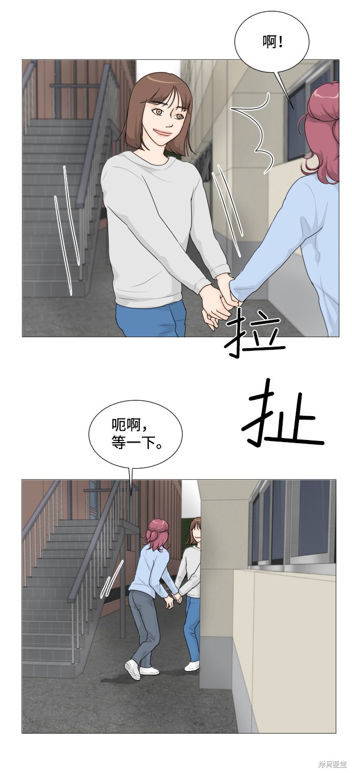 《半鬼》漫画最新章节第8话免费下拉式在线观看章节第【32】张图片