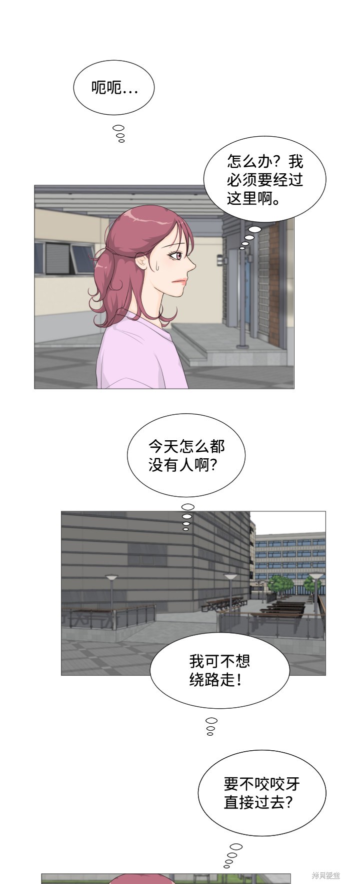 《半鬼》漫画最新章节第1话免费下拉式在线观看章节第【8】张图片